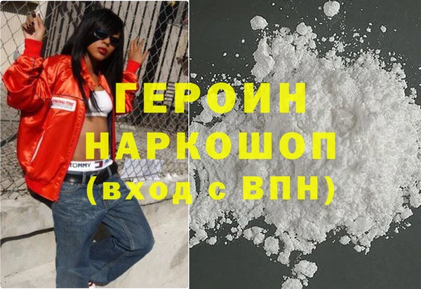 2c-b Богородицк