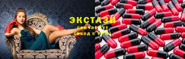 2c-b Богородицк